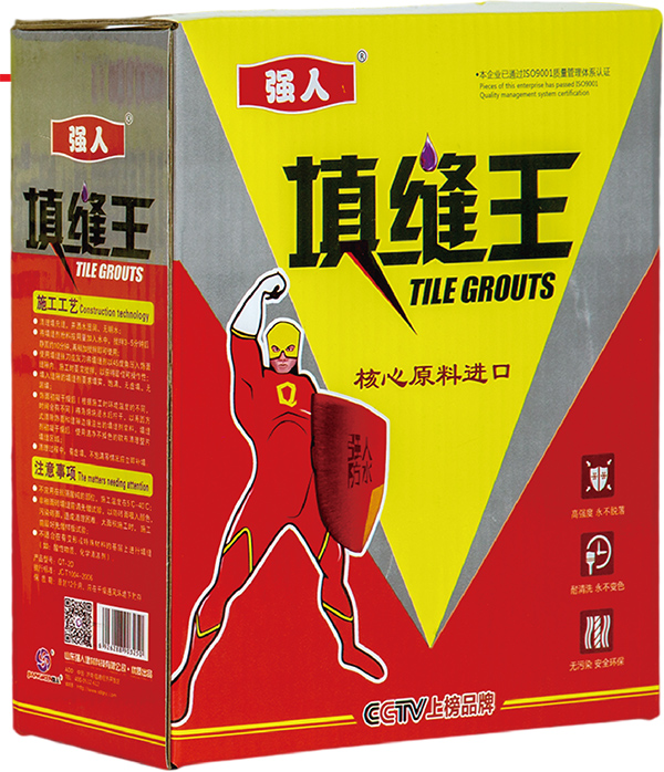 填縫王